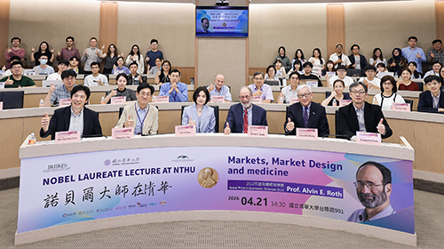 📷「諾貝爾大師在清華」諾貝爾經濟學獎得主Prof. Alvin E. Roth圖片