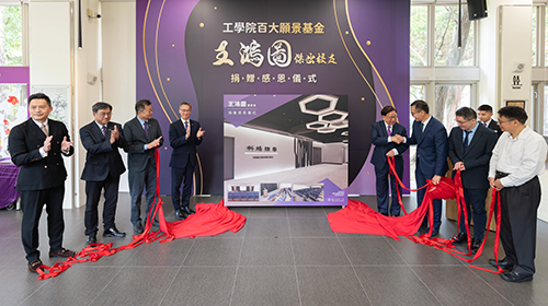 📷王鴻圖傑出校友捐贈感恩儀式圖片